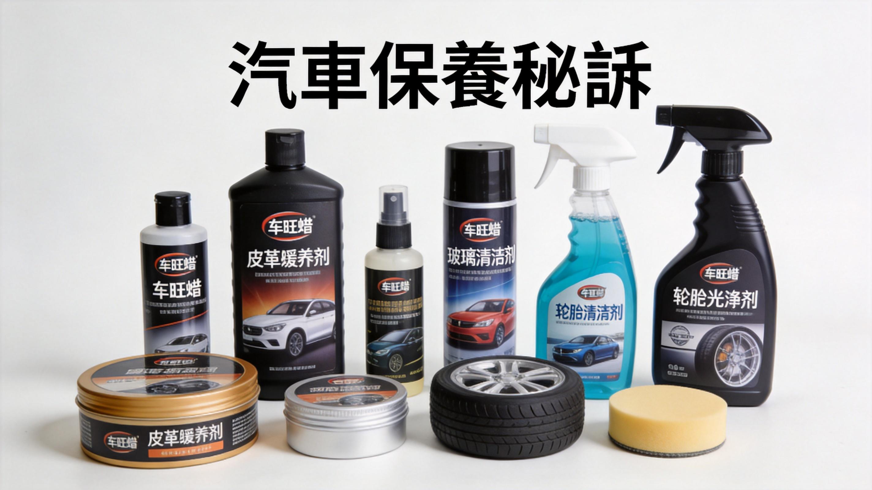沙鹿洗車與沙鹿精緻洗車在海線氣候下的特殊考量：從鹽分侵蝕到雨季防護